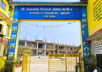 जडेज माविमा ठुलो बिद्यालय’ अन्तर्गत बजेट कार्यान्वयनमा विवाद: प्रधानाध्यापक ले दिए राजीनामा