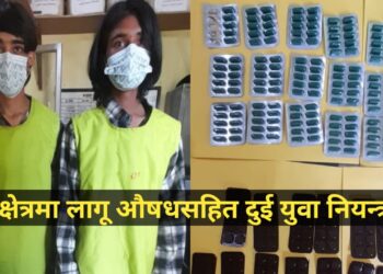 बराहक्षेत्रमा लागू औषधसहित दुई युवा नियन्त्रणमा