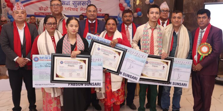प्याब्सन सुनसरीको दोस्रो जिल्ला परिषद भेला सम्पन्न ३ विद्यार्थी सम्मानित