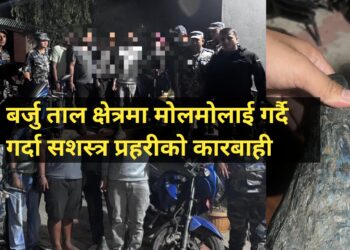 गैँडाको खागजस्तो देखिने वस्तुसहित सुनसरीमा ४ जना नियन्त्रणमा