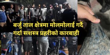 गैँडाको खागजस्तो देखिने वस्तुसहित सुनसरीमा ४ जना नियन्त्रणमा