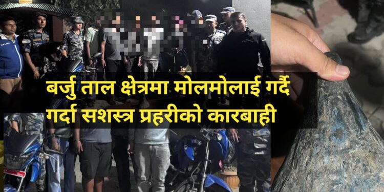 गैँडाको खागजस्तो देखिने वस्तुसहित सुनसरीमा ४ जना नियन्त्रणमा