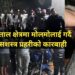 गैँडाको खागजस्तो देखिने वस्तुसहित सुनसरीमा ४ जना नियन्त्रणमा