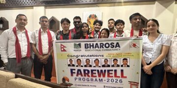 भरोसा एजुकेशन कन्सल्टेन्सीद्वारा जापान जाने विद्यार्थीहरूको भव्य बिदाइ