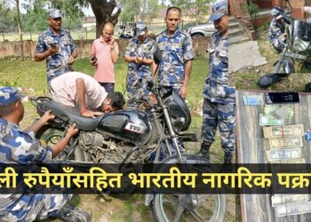 नेपाली रुपैयाँसहित भारतीय नागरिक पक्राउ